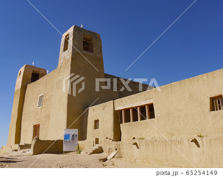 アコマ・スカイシティ 65254149