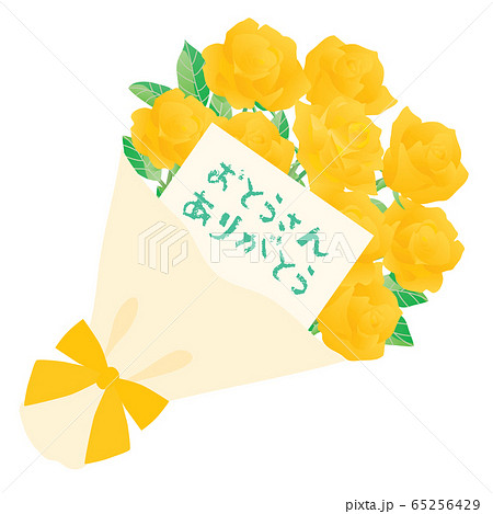 【人気の】父の日用☆黄色バラ一輪挿しデザインのお名前ポエム☆色紙☆父の日プレゼント アート/写真