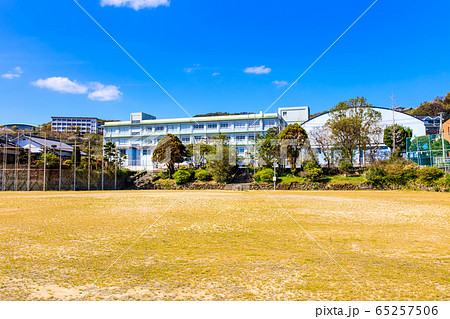 長崎市立式見中学校閉校　歴史的記録　【長崎市 】 65257506