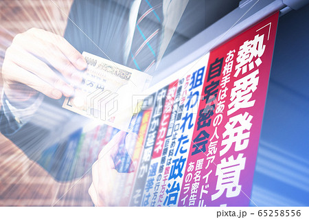 Image photo 65258556