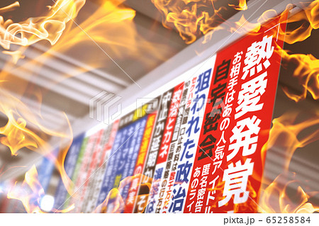 Image photo 65258584