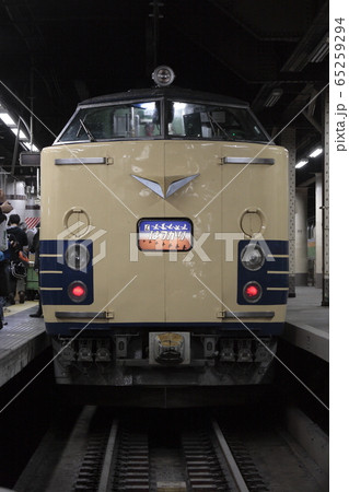 上野駅に停車中の臨時特急はつかり（2009年） 65259294