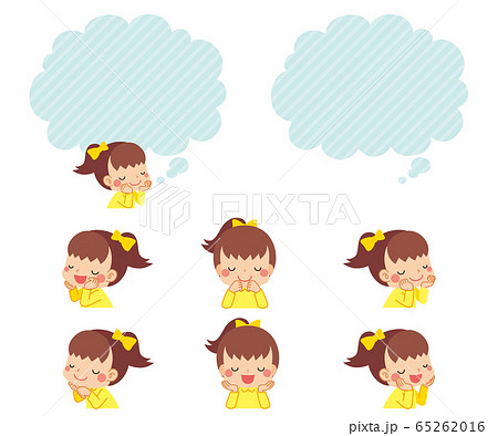 夢見る