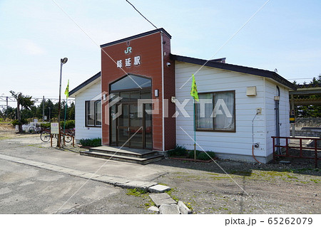 峰延駅(函館本線) 峰延駅(函館本線) 65262079