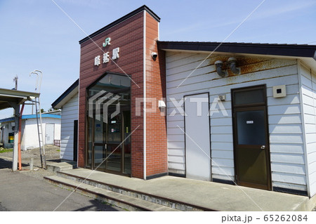 峰延駅(函館本線) 峰延駅(函館本線) 65262084