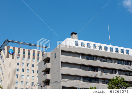 日本医科大学附属病院 東京都文京区千駄木 65265071
