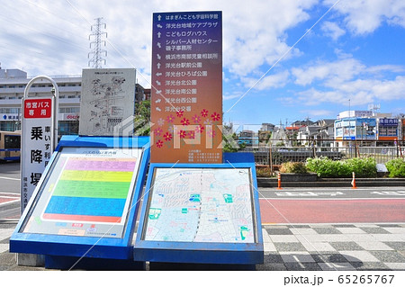 横浜市磯子区 洋光台駅前の観光案内板と町並みの写真素材