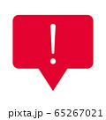 Vector illustration of exclamation mark icon. Attention symbol. Note banner. Isolated in white background. 65267021