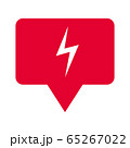 Vector illustration of lightning bolt icon. Power symbol. Thunder balt banner. Isolated in white background. 65267022