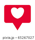 Vector illustration of heart icon. Love symbol. Heart banner. Isolated in white background. 65267027