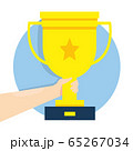 Modern vector illustration of Golden trophy cup in businessman hand. Winner's trophy award. Icon for web site, application. Symbol of win. Awards ceremony. 65267034