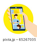 Modern vector illustration of internet surfing. Young person spending time online. Browse social networks and add likes and thums up. Waste of time. Person using smartphone for social dating. 65267035