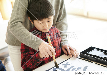 書道　教室　子供 65268945