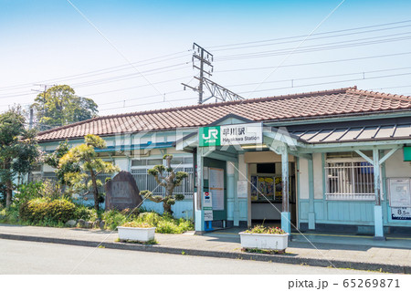 【東海道線 早川駅】 【東海道線 早川駅】 65269871