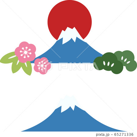 イラスト素材 富士山 松竹梅 日の出 山 観光名所 正月 年賀状素材 ベクターのイラスト素材