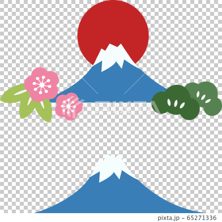 イラスト素材 富士山 松竹梅 日の出 山 観光名所 正月 年賀状素材 ベクターのイラスト素材