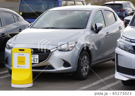 カーシェアリングの車 ビジネスイメージ カーシェアリングの車 ビジネスイメージ 65273023