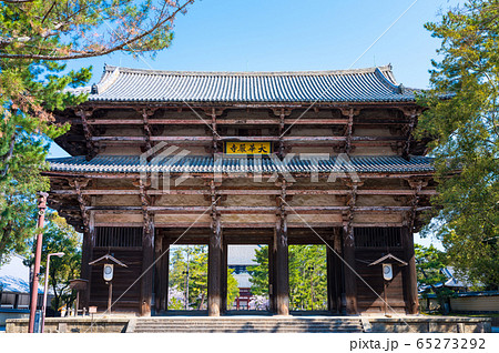 東大寺 南大門 境内風景 (奈良県奈良市) 東大寺 南大門 境内風景 (奈良県奈良市) 65273292