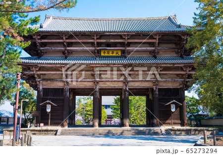 東大寺 南大門 境内風景 (奈良県奈良市) 東大寺 南大門 境内風景 (奈良県奈良市) 65273294