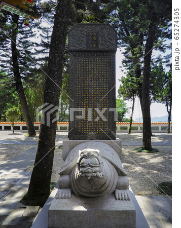 台湾・日月潭 玄奘寺 / Xuanzang Temple, Yuchi, Taiwan 台湾・日月潭 玄奘寺 / Xuanzang Temple, Yuchi, Taiwan 65274305