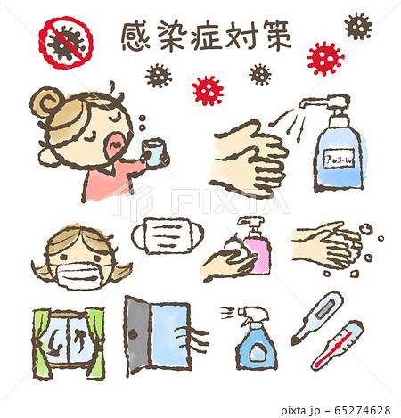 感染症対策イラスト 手洗い アルコール消毒 体温計 マスク 換気 うがい 新型コロナウィルスのイラスト素材