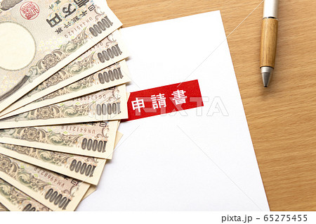 【雇用調整助成金の申請イメージ】新型コロナウイルス感染症(緊急事態宣言)の経済政策 【雇用調整助成金の申請イメージ】新型コロナウイルス感染症(緊急事態宣言)の経済政策 65275455