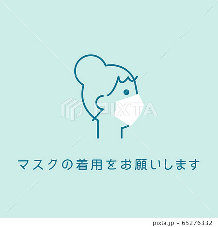メディカルサイン_教養ビジネス医療教育系のイラストです 65276332