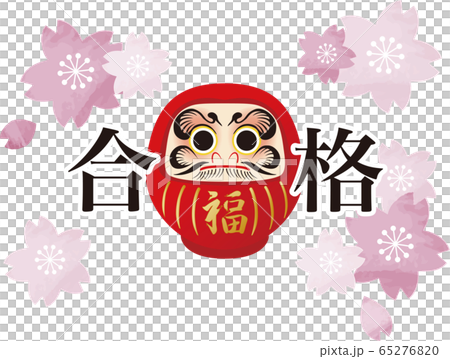 Entrance exam prayer Daruma Sakura Entrance exam prayer Daruma Sakura 65276820