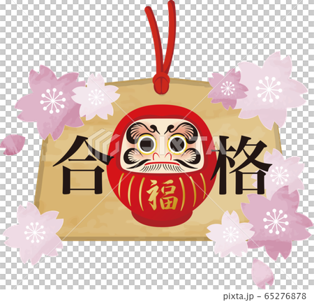 達摩櫻的Ema時代祈禱 達摩櫻的Ema時代祈禱 65276878