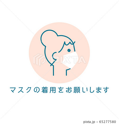 メディカルサイン_教養ビジネス医療教育系のイラストです 65277580