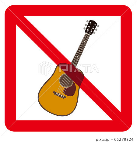 Acoustic Guitar And Ban Mark Stock Illustration