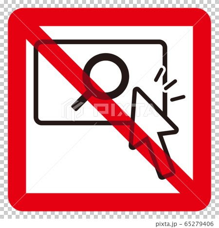 Search prohibited mark 65279406