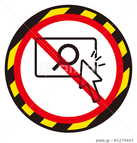 検索禁止マーク 65279407