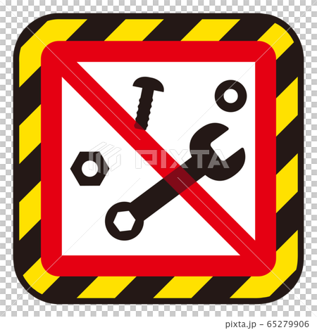Disassembly prohibition mark 65279906