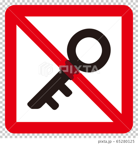 Key prohibition mark - Stock Illustration [65280125] - PIXTA