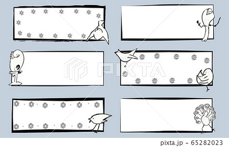 和風の手書きのかわいい鳥と筆で描いた四角フレームのイラスト素材 6523