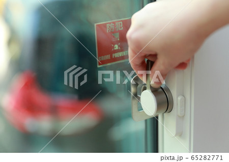 鍵 (カギ かぎ 手 戸締り 施錠 セキュリティ ロック 防犯 安心 安全 住宅 コピースペース) 65282771