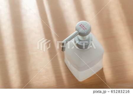 アルコール消毒液 アルコール消毒液 65283216