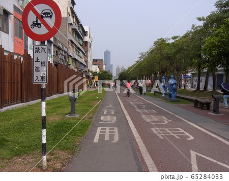 台湾-駁二芸術特区 65284033