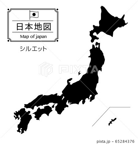 日本地図 シルエット 県境線なしのイラスト素材