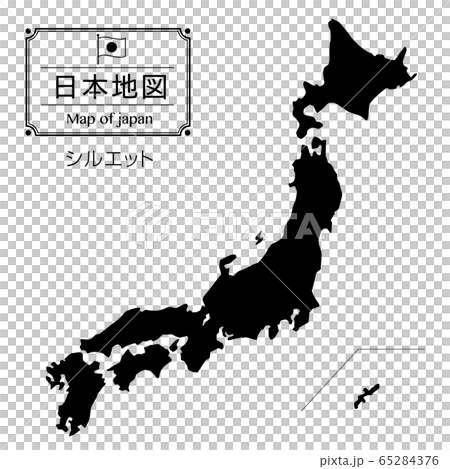 日本地図（シルエット）県境線なし 65284376