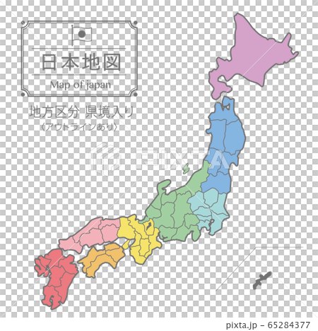 日本地図 地方区分 県境線 アウトライン付のイラスト素材