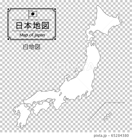 日本地圖（空白地圖）沒有縣界 65284380