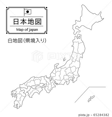 日本地図 白地図 県境線ありのイラスト素材