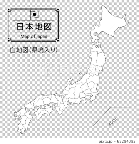 日本地図 白地図 県境線ありのイラスト素材