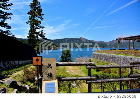 箱根関所跡・弓矢や鉄砲の練習をしていた矢場と呼ばれる設備・神奈川・箱根 65285059