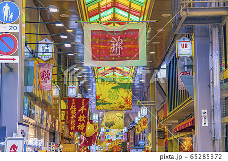 京都　錦市場商店街 65285372