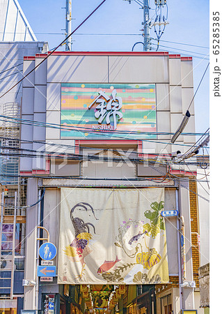 京都　錦市場商店街 65285385