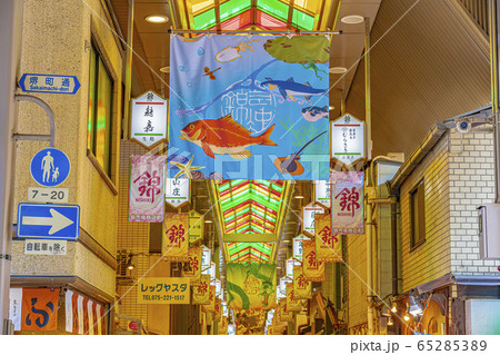 京都 錦市場商店街 京都 錦市場商店街 65285389