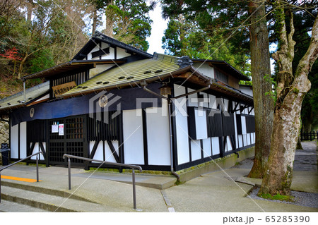 箱根関所資料館・箱根関所跡・湖畔の杉並木の脇の建物・神奈川・箱根（２） 65285390